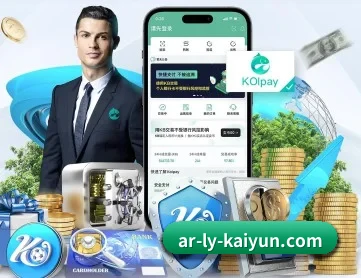 开云体育 APP（kaiyun）